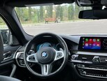 BMW 530-17
